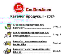 Каталог 2024 (онлайн)